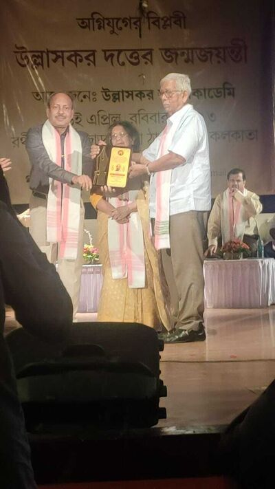 Ashoke Kumar Mukhopadhyay receiving the Ullaskar Puraskar 2023