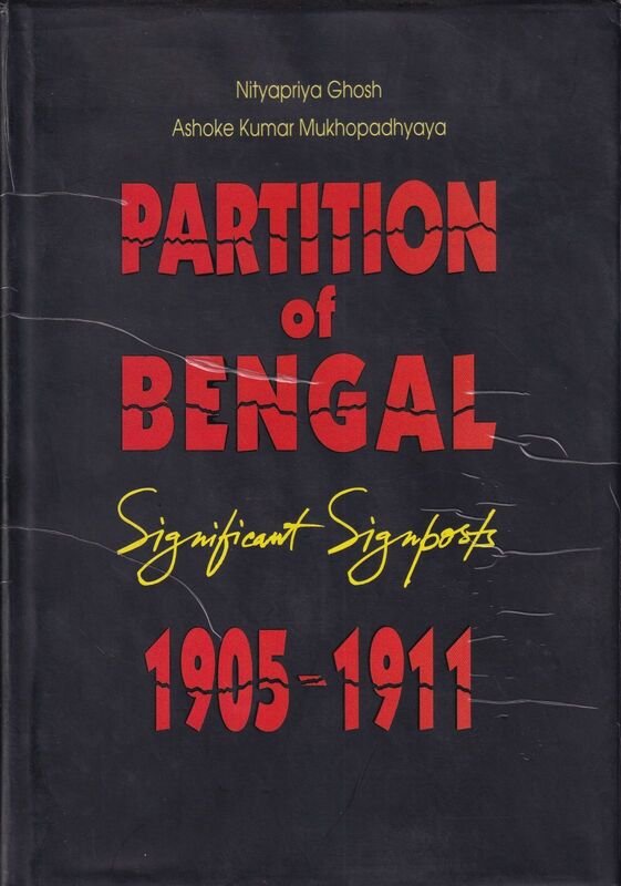 Cover of 'Partition of Bengal - Significant Signposts: 1905-1911' edited by Nityapriya Ghosh and  Ashoke Mukhopadhyay, published by Sahitya Samsad